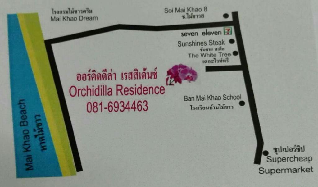 Orchidilla Residence Phuket Mai Khao Beach - Shaplus Ngoại thất bức ảnh